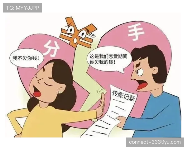 拉人犯规判罚逻辑：阻挡、牵扯与裁判判定标准