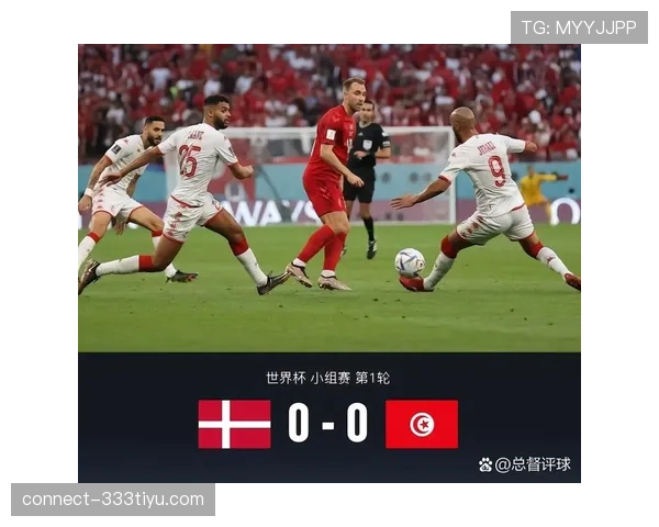突尼斯世界杯赛程深度解读