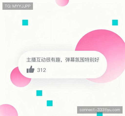 用户评价墙